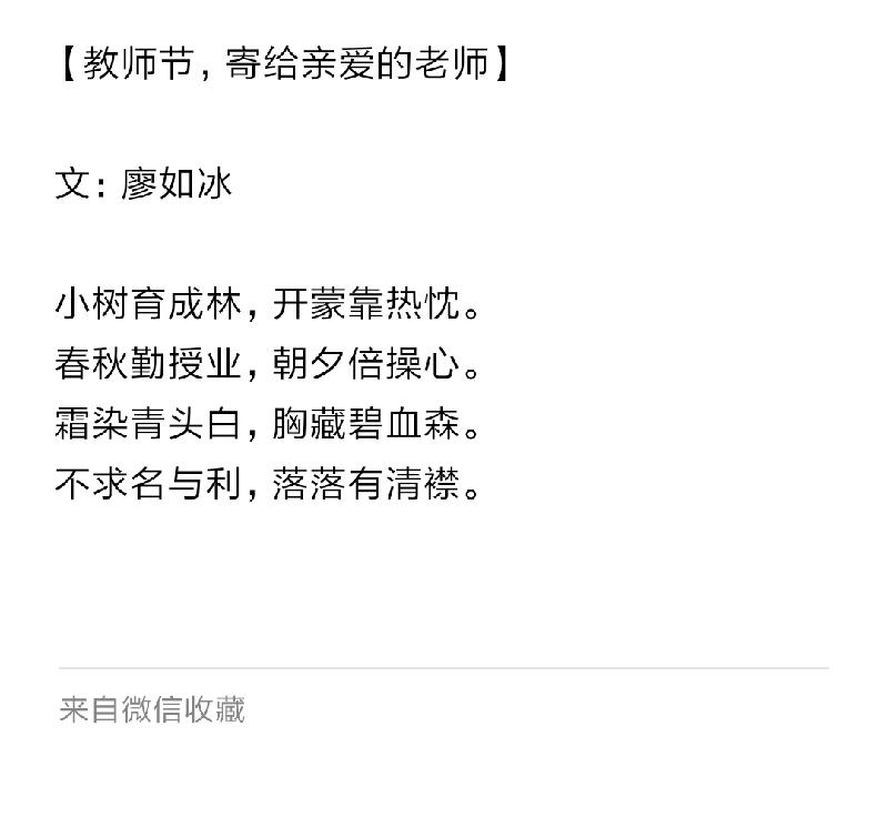 mmexport1568156602534