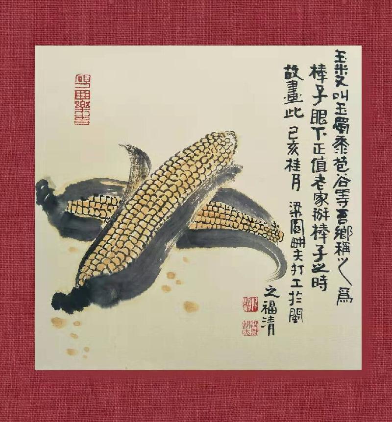 mmexport1568691580328