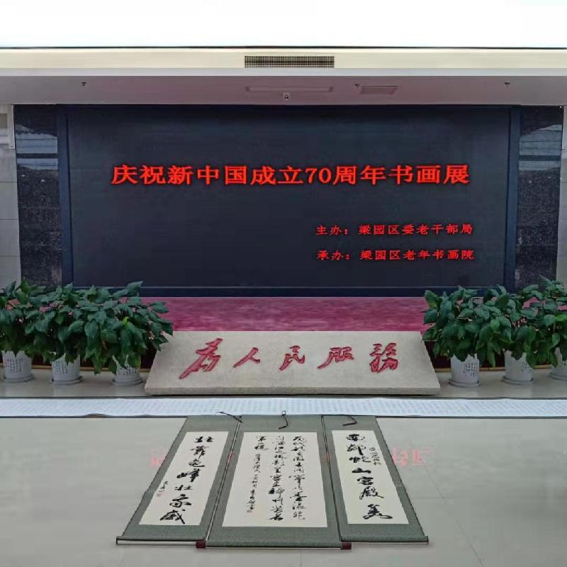 mmexport1568691568394