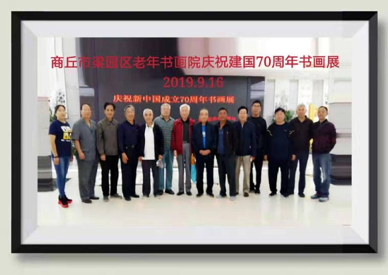 mmexport1568691520169