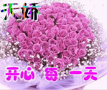 贺岁感言 为祖国点赞 甘肃/徐文芳