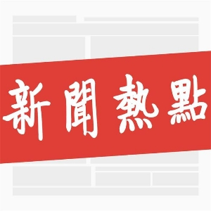 敬愛老人,關愛老人:《梨園春》金牌擂主張豔紅為養老院老人義演