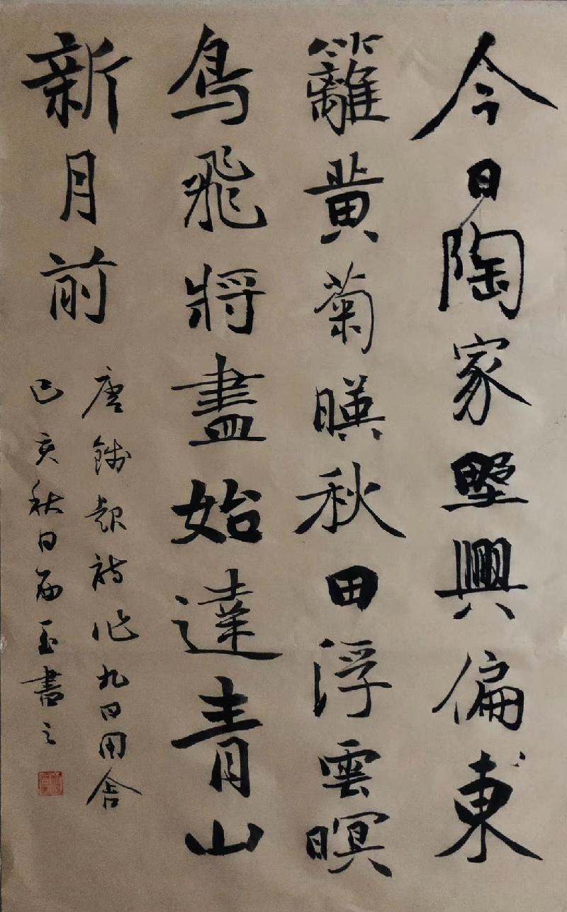 mmexport1570664447422