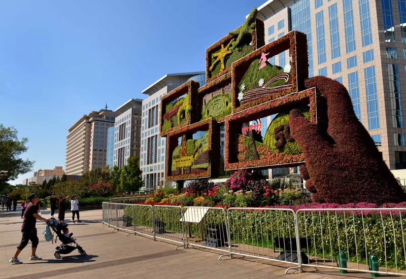 mmexport1570831018467