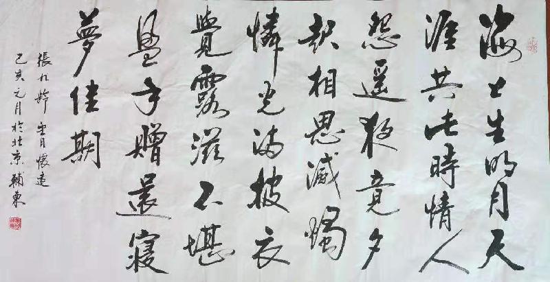 mmexport1569590156907