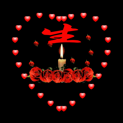 二哥68岁寿辰筵感怀 文/陈景新(山东青州)