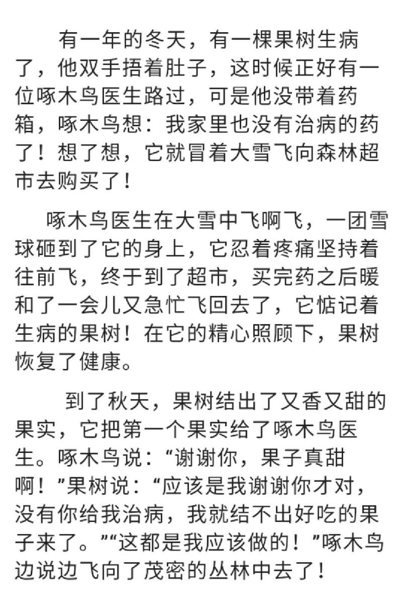 mmexport1571970523025