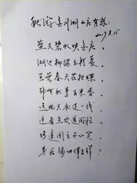 mmexport1572682899537