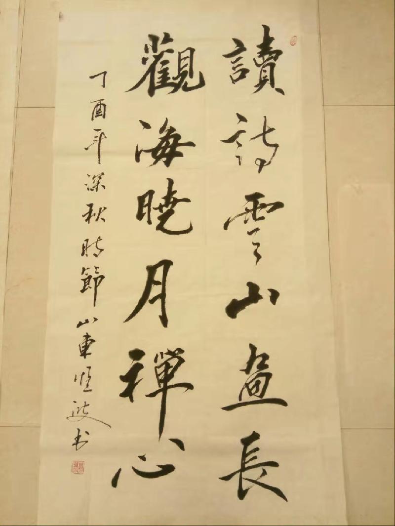 mmexport1572772265676