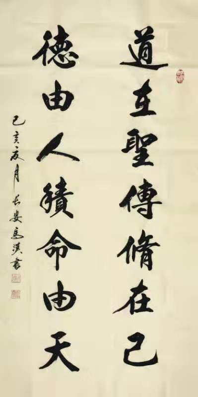 mmexport1572785834833