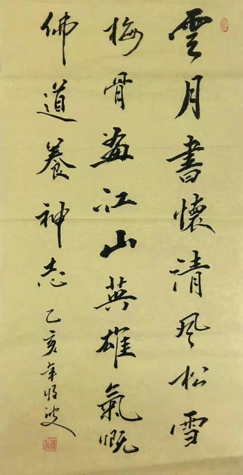 mmexport1573031207650