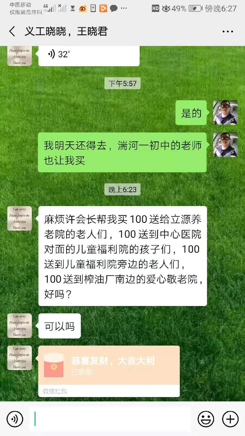 mmexport1573296648175