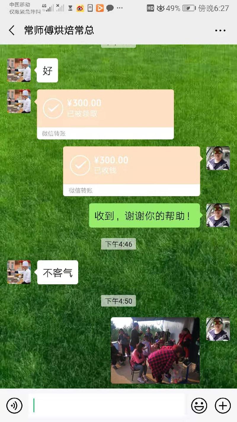 mmexport1573296639918