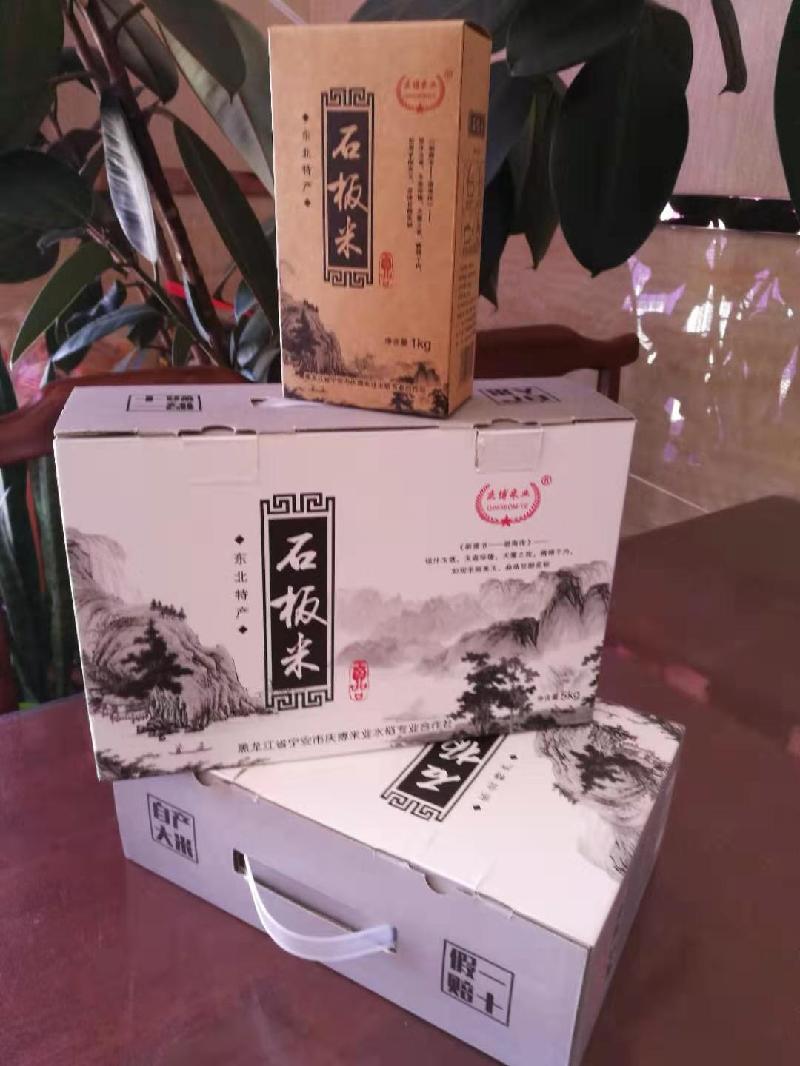 mmexport1572501864458