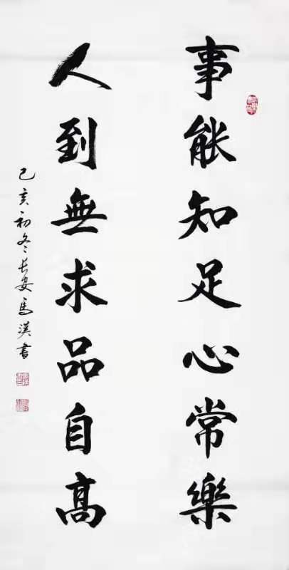 mmexport1573545718155