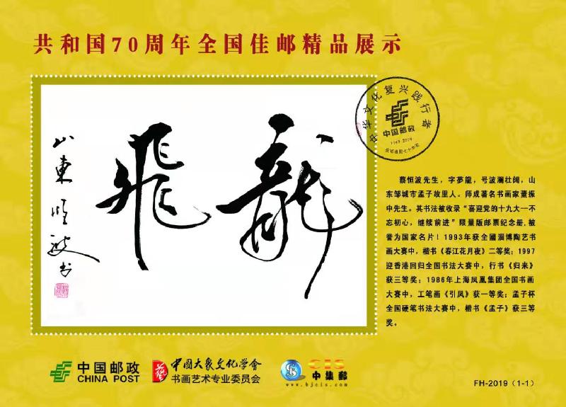 mmexport1573709318600