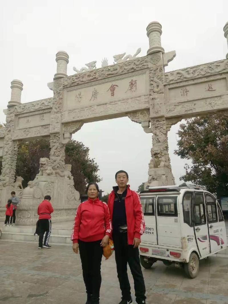 mmexport1574548837311