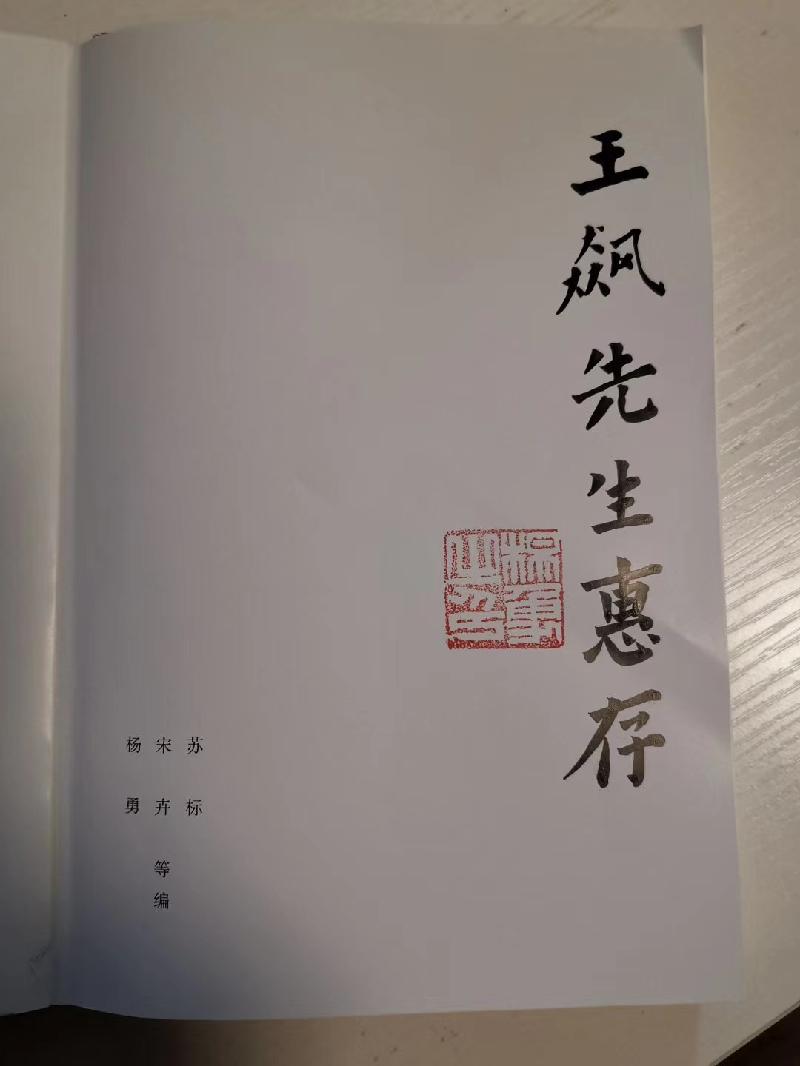 mmexport1574482799913