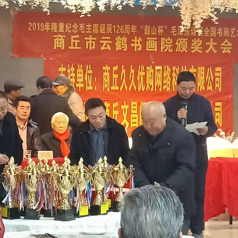 mmexport1575446818458