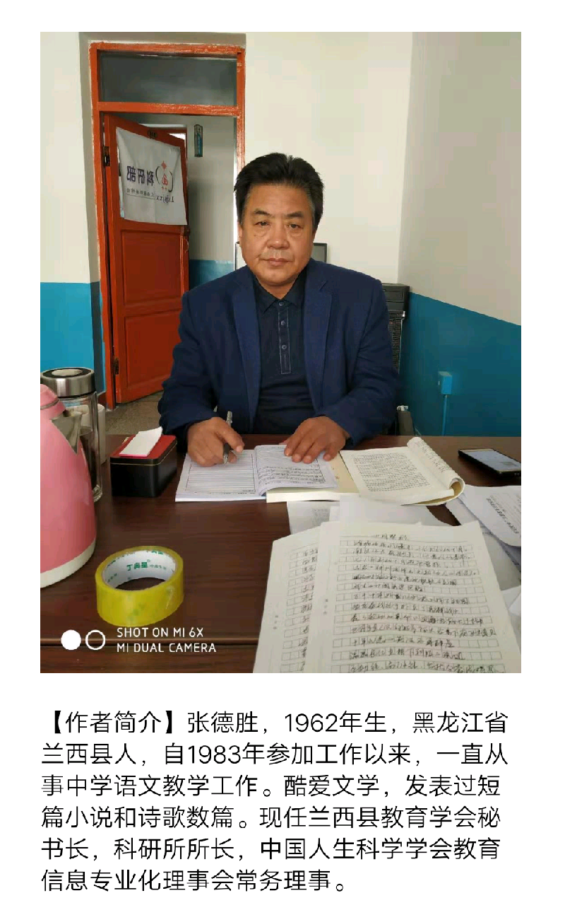 【诗生活】三人行105期‖施宏 张德胜 涧之燕（图4）