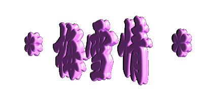 400_200gif 动态图 动图