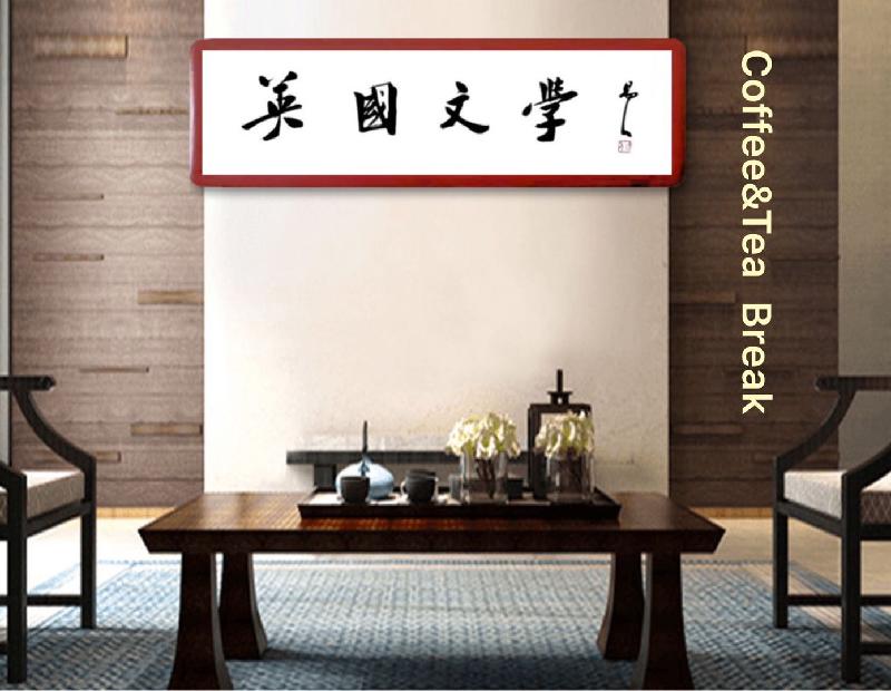 【英国文学】精品朗诵《如果我在湘西遇见你》作者|王伟-知止(中国)、朗诵|赵建红(中国)(图10)