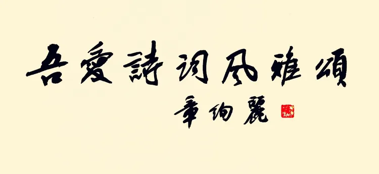 mmexport1576322092490.webp