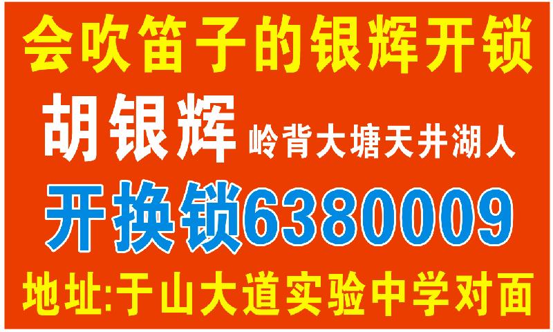 mmexport1576504951515