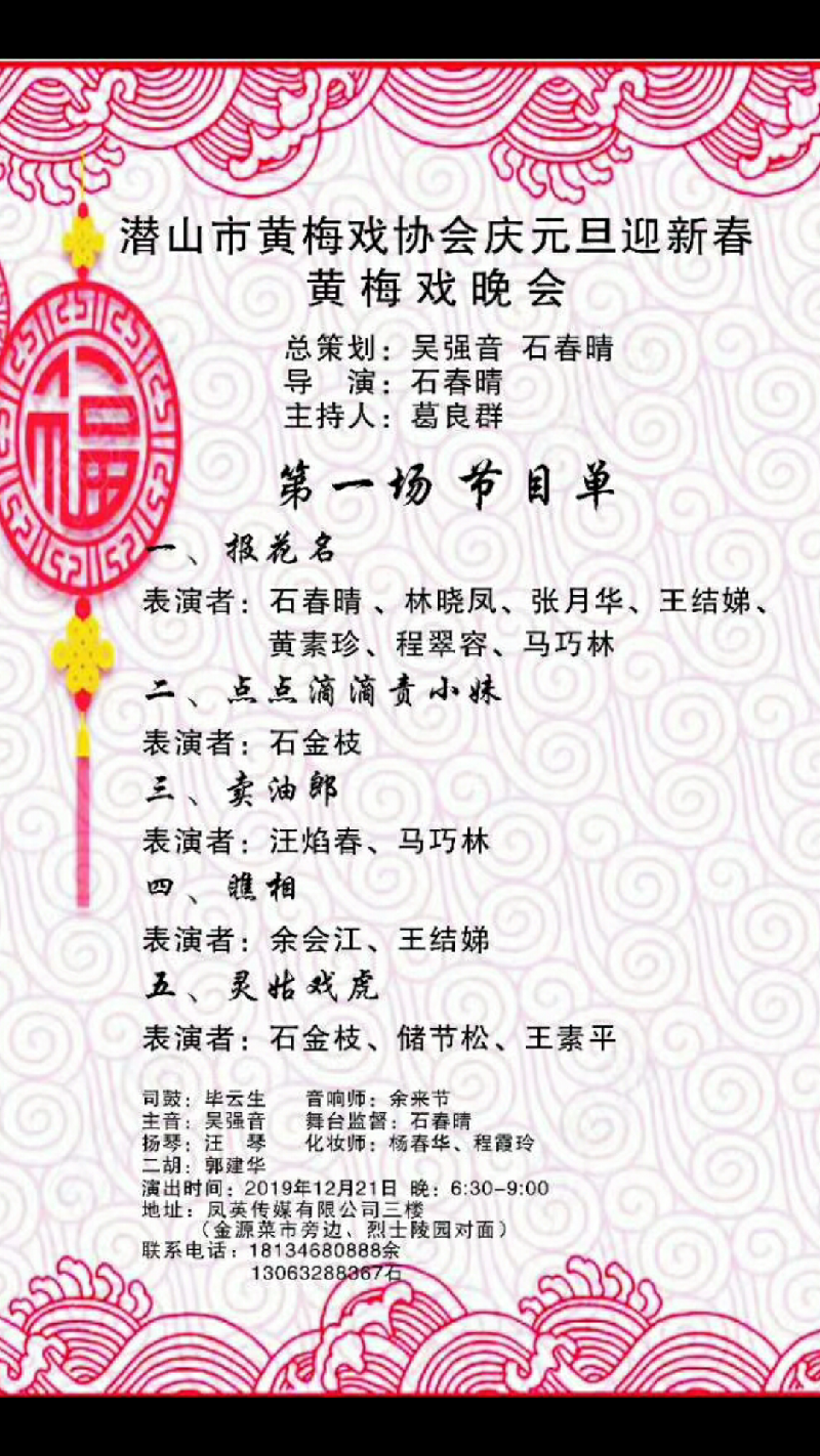 Screenshot_2019-12-17-17-27-53-23