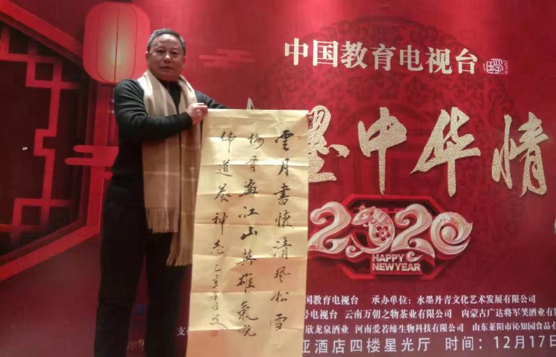 mmexport1576917861360