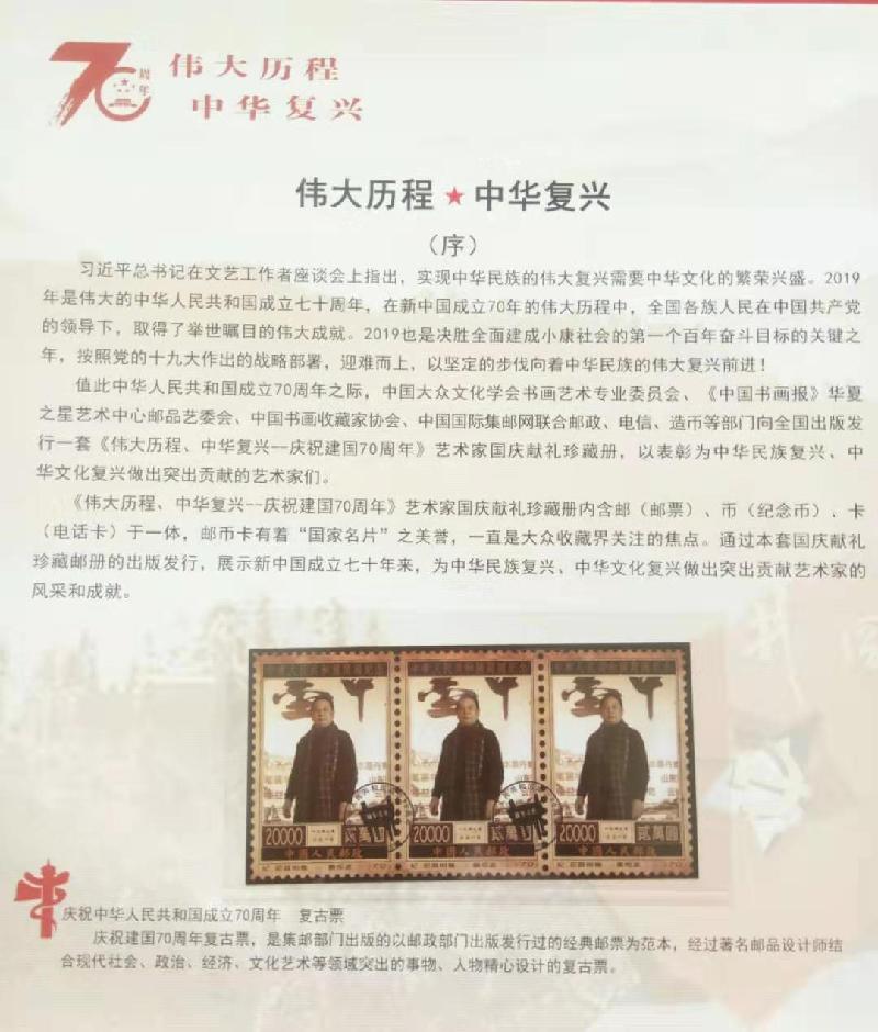 mmexport1576917811558