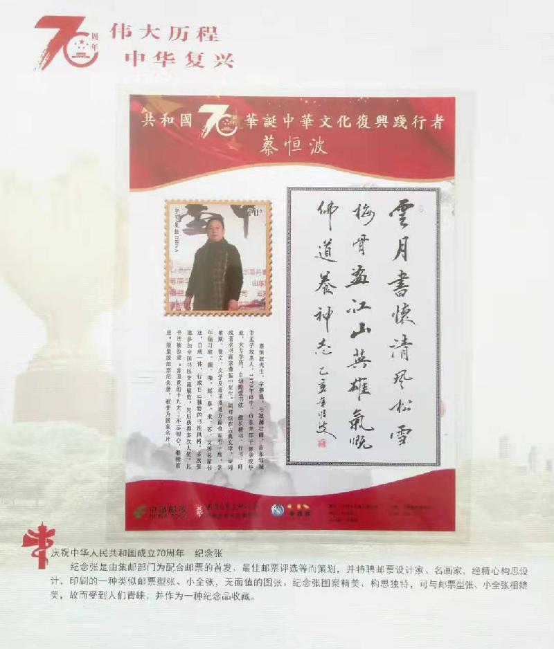 mmexport1576917814218