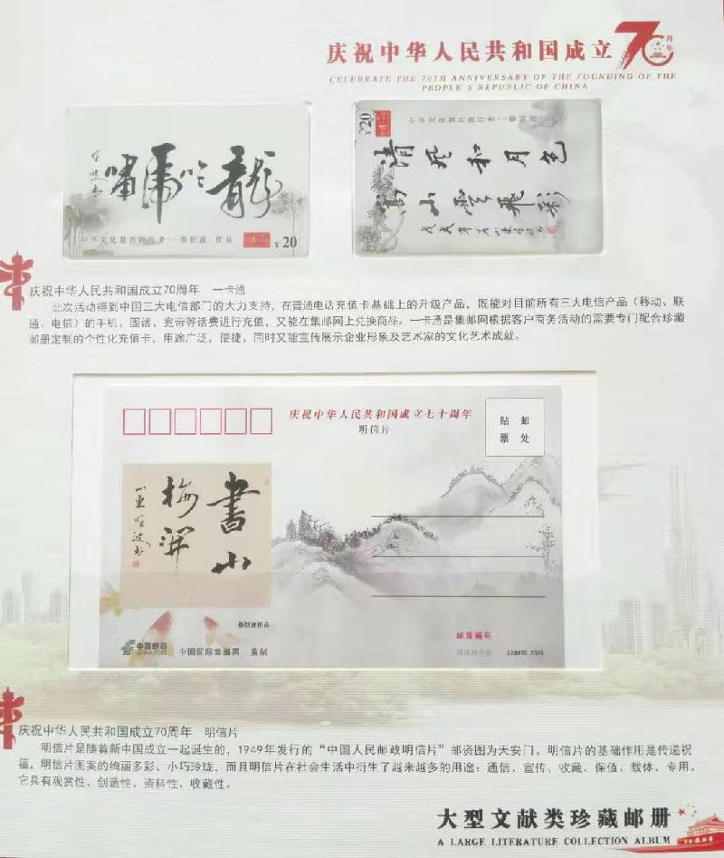 mmexport1576917821822