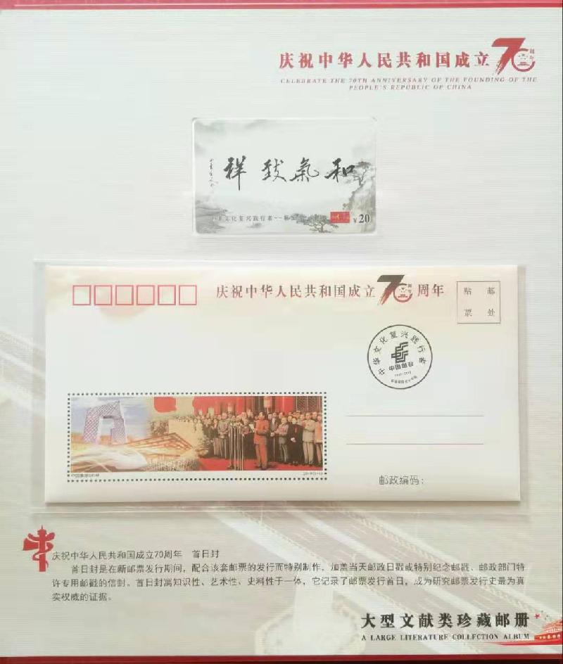 mmexport1576917824406