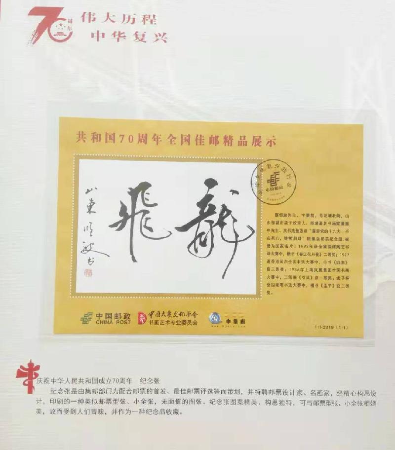 mmexport1576917819288