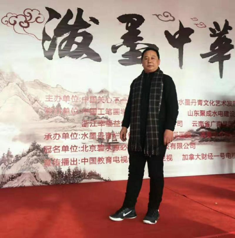 mmexport1576917871730