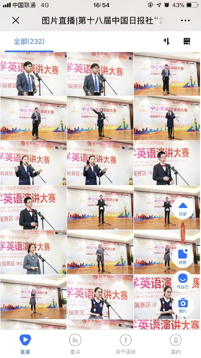 4583EC59-2A1B-4AC7-BC2D-E7CE1BCDBF64