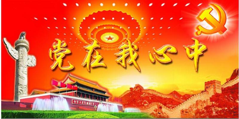 幸福不忘党恩情 作者/徐静(湖南.祁东)