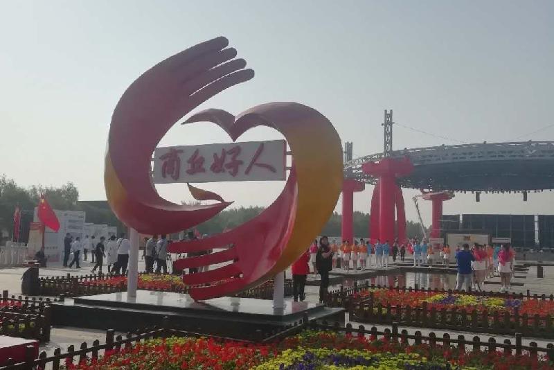 商丘市诗词楹联协会