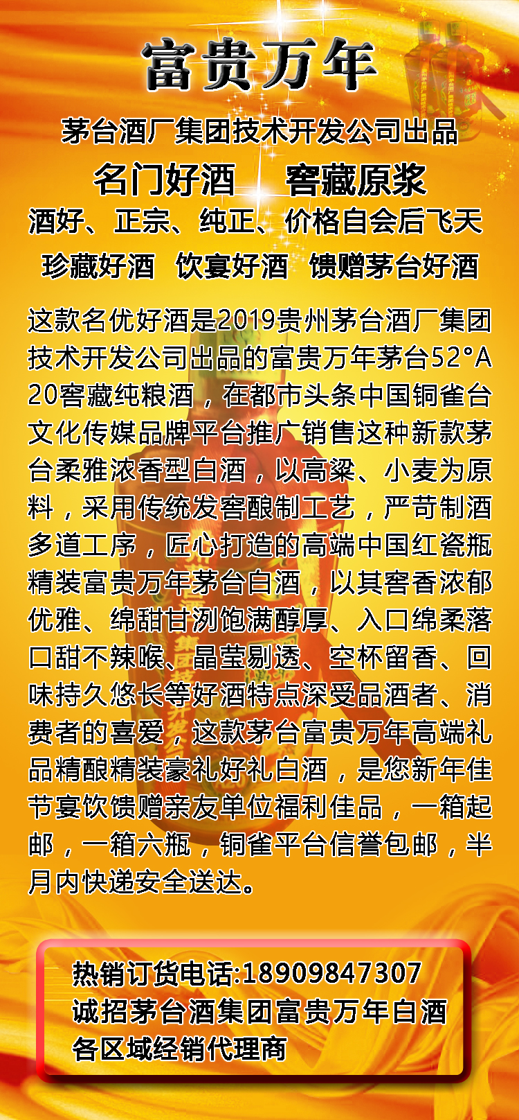 mmexport1577071426700