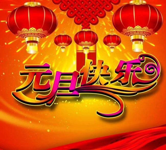 mmexport1577842668107