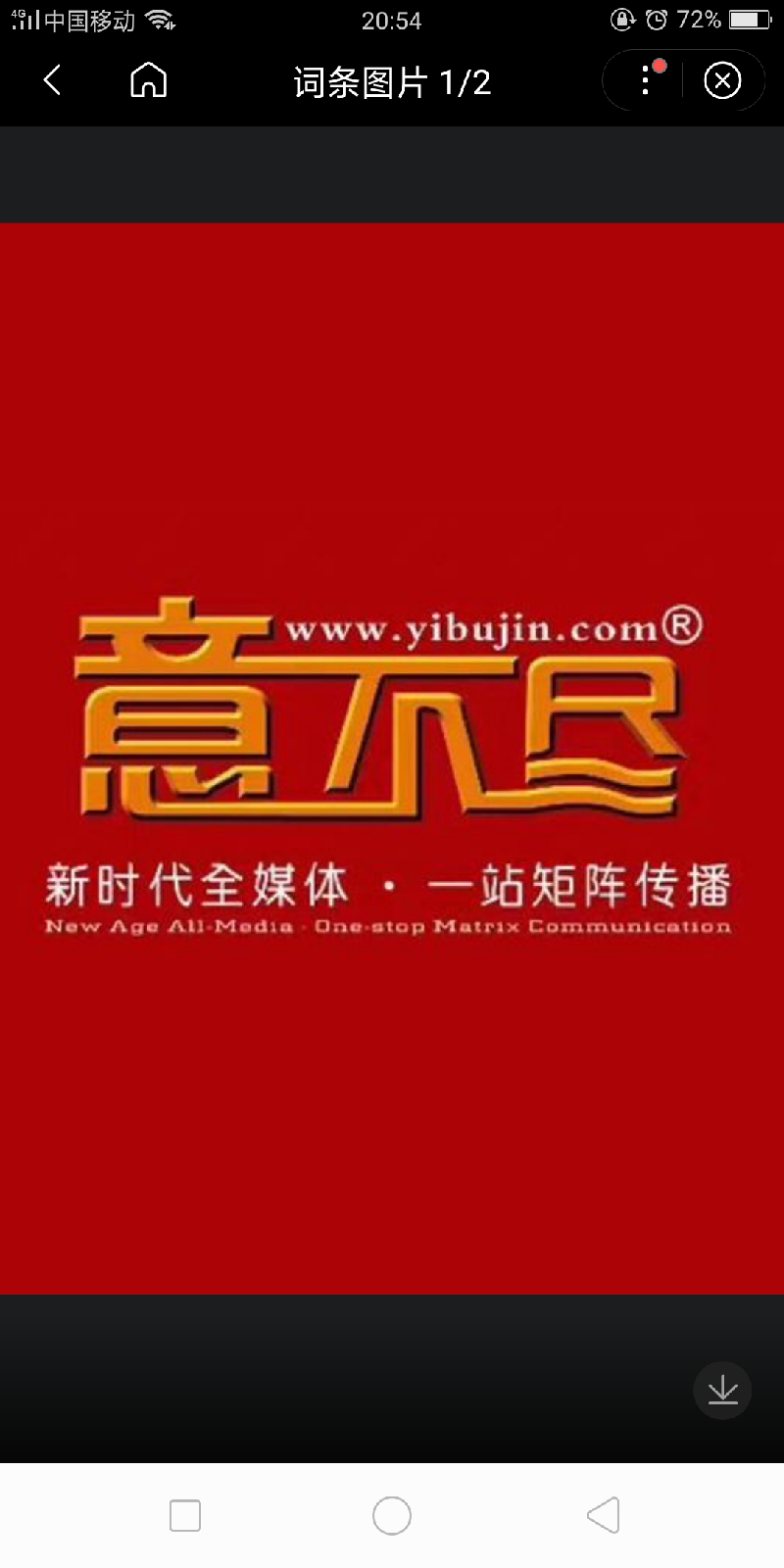 Screenshot_2020-01-01-20-54-54-81