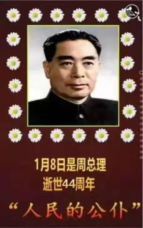 mmexport1578484379043