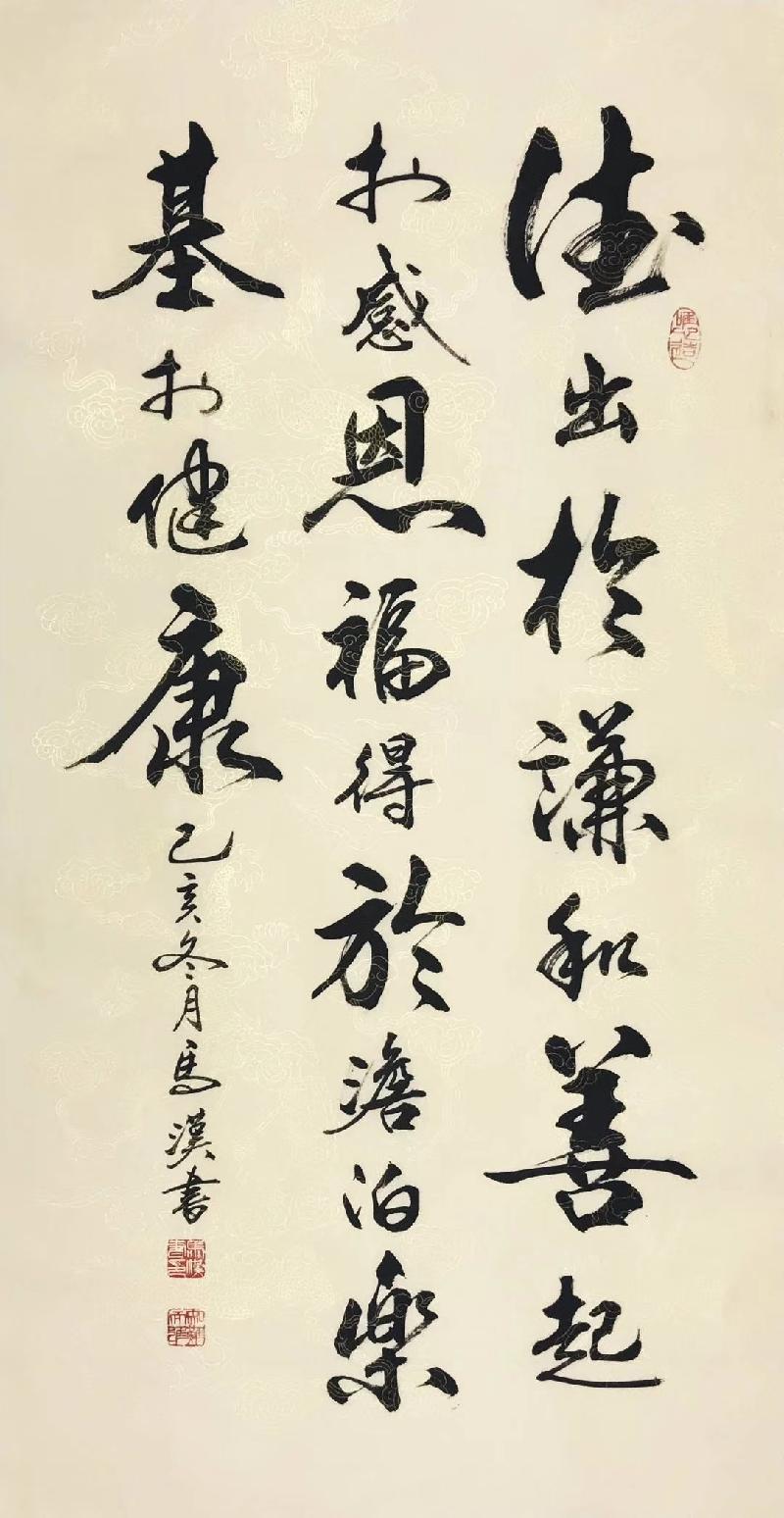 mmexport1578574279807