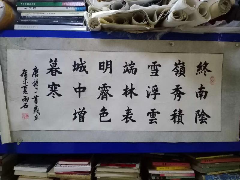 mmexport1578565395011