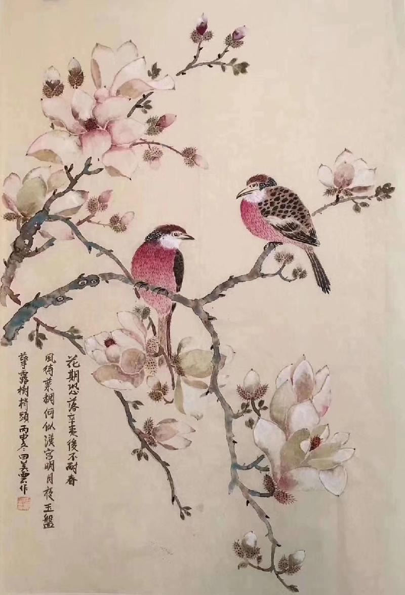 mmexport1579440658883