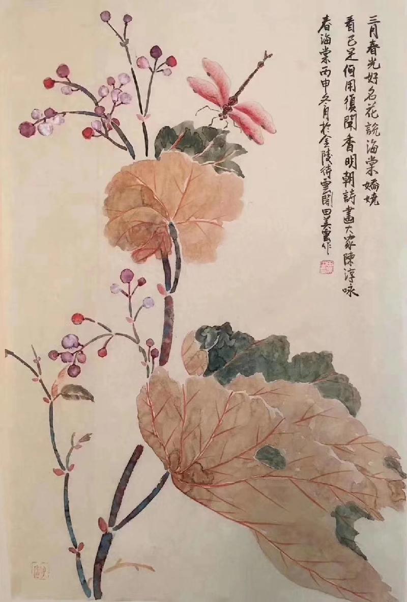 mmexport1579440662290