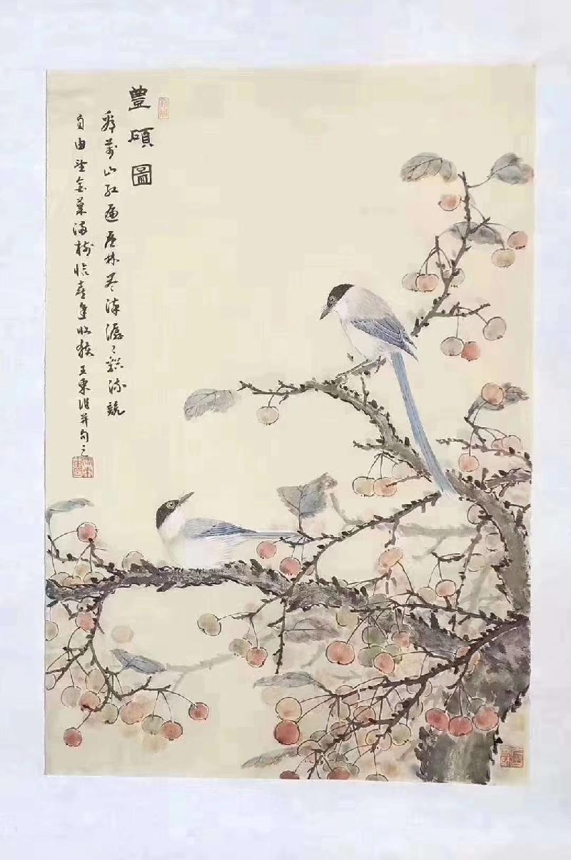 mmexport1579440694012