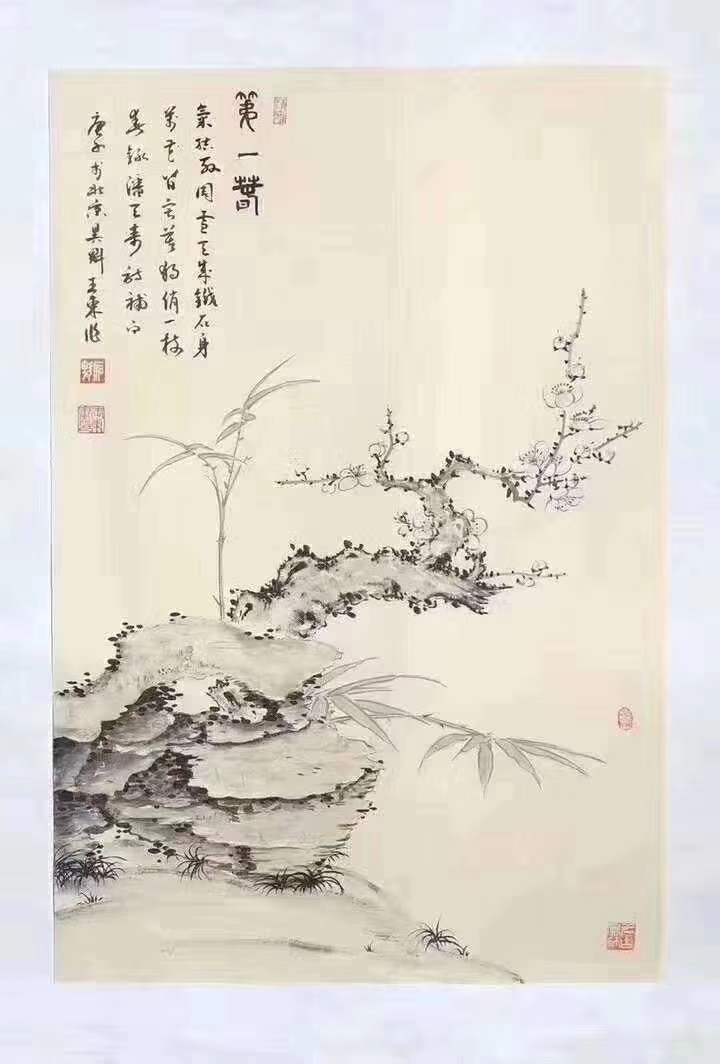 mmexport1579440687632