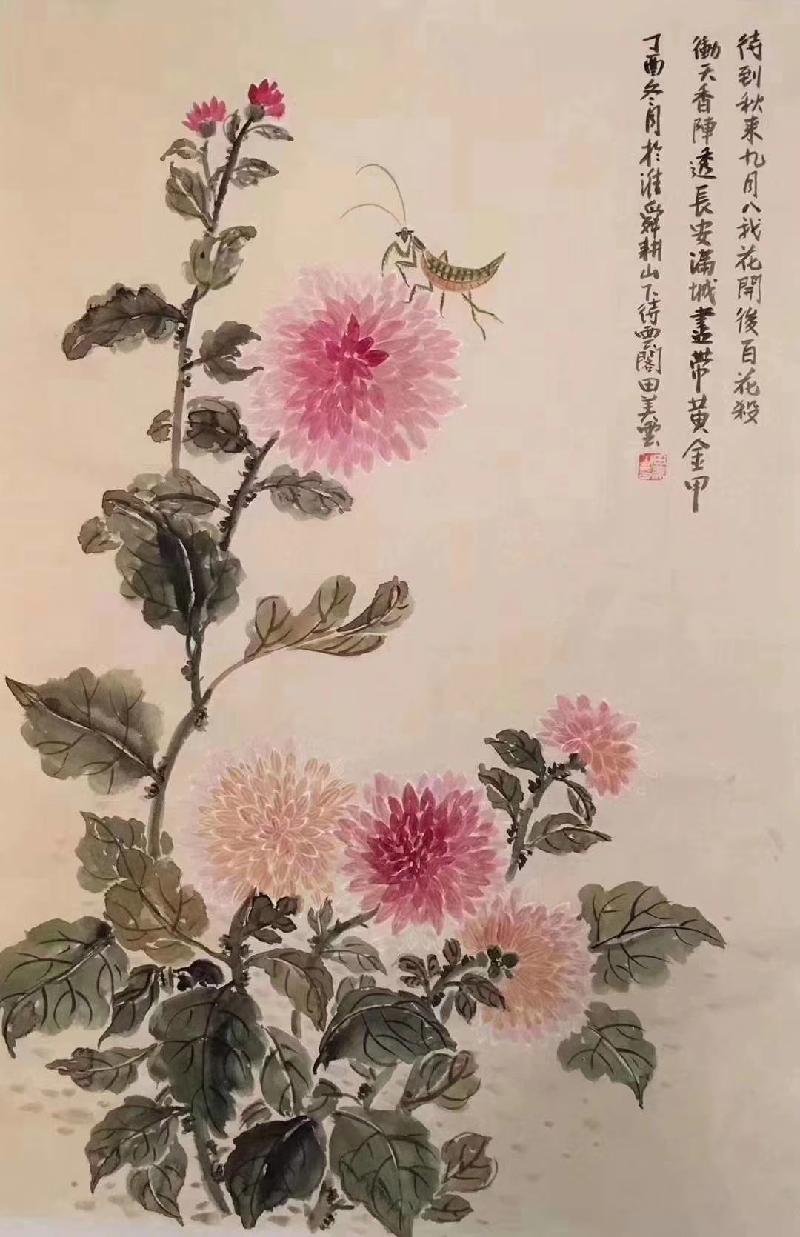 mmexport1579440673172